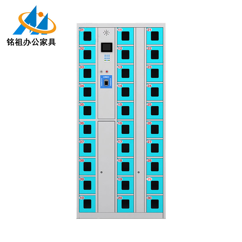 手機(jī)充電柜