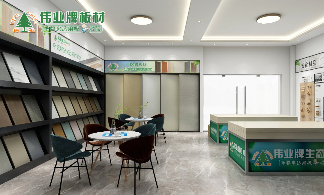 一樓板材區(qū)3.jpg